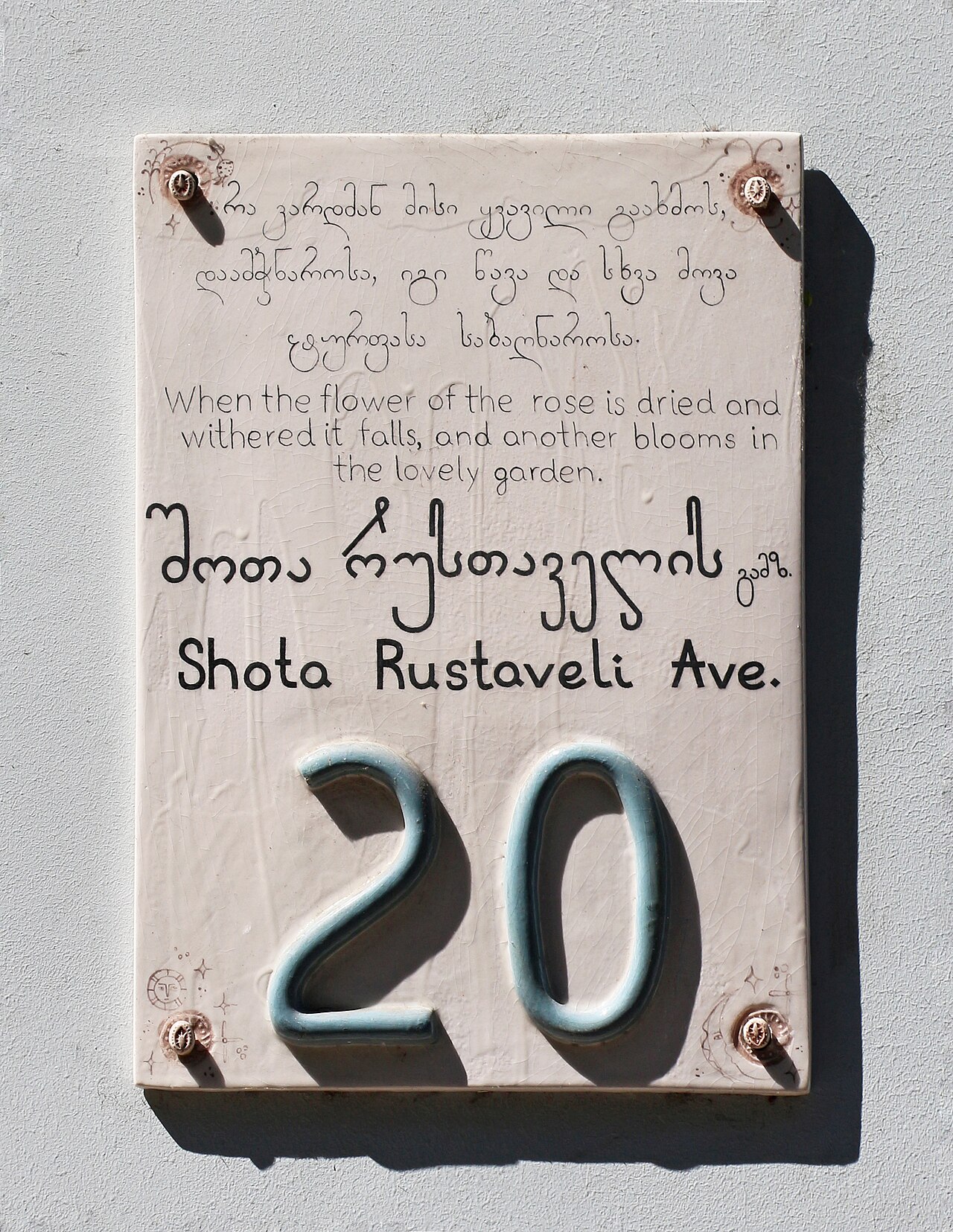 Rustaveli Avenue: Tbilisi’s Grand Boulevard Guide