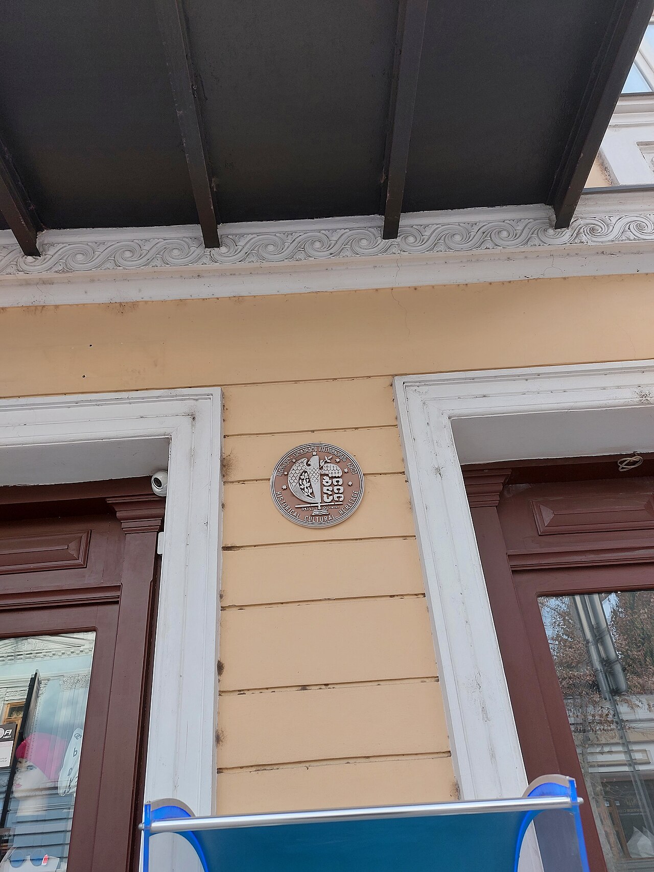 Chugureti & Marjanishvili: Tbilisi’s Left Bank