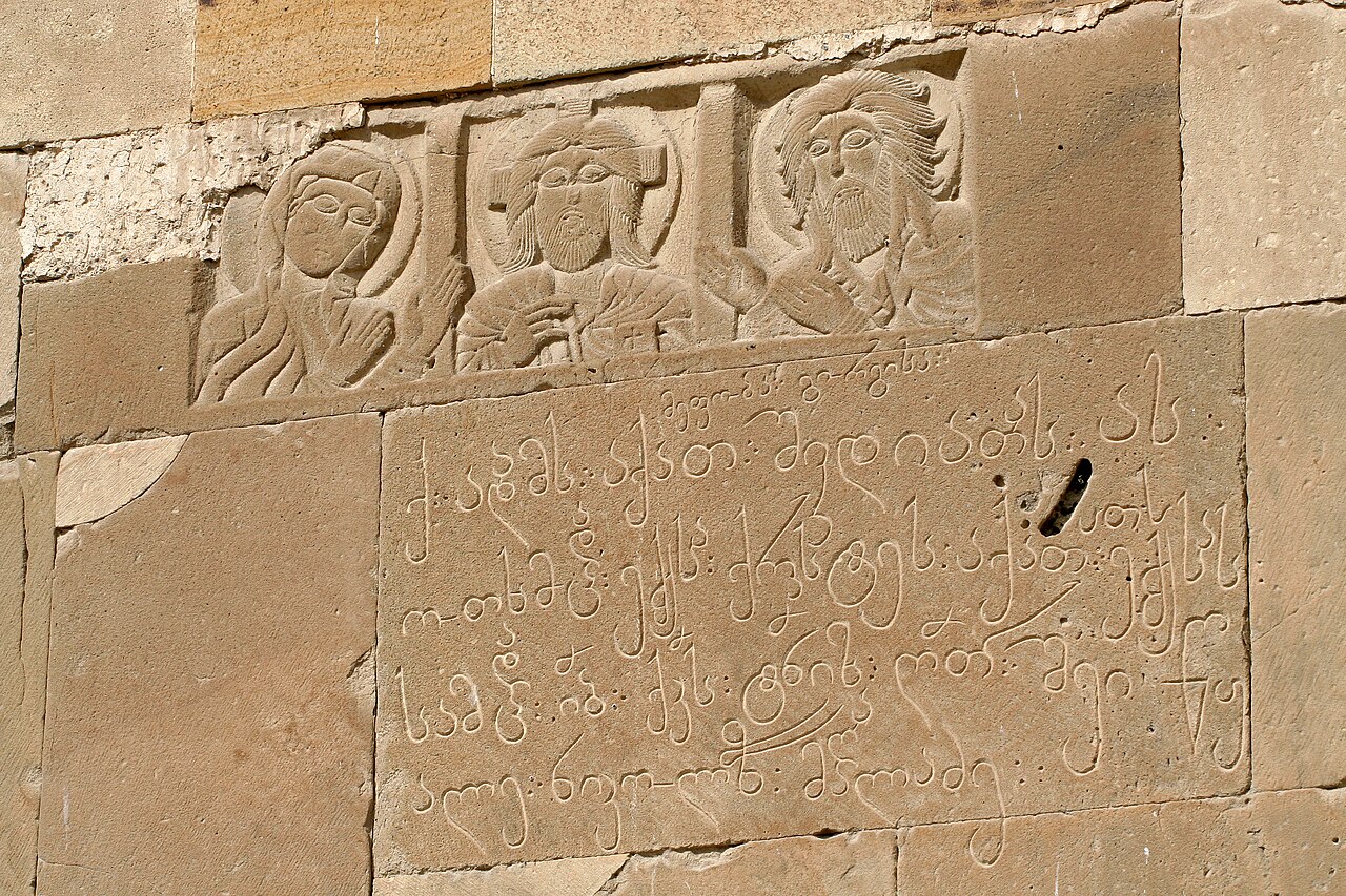 The Georgian Alphabet: What Those Letters Actually Are